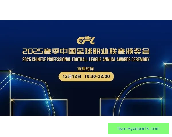 直播足球在线直播哪频道权威解析热门赛事观看指南推荐平台汇总攻略